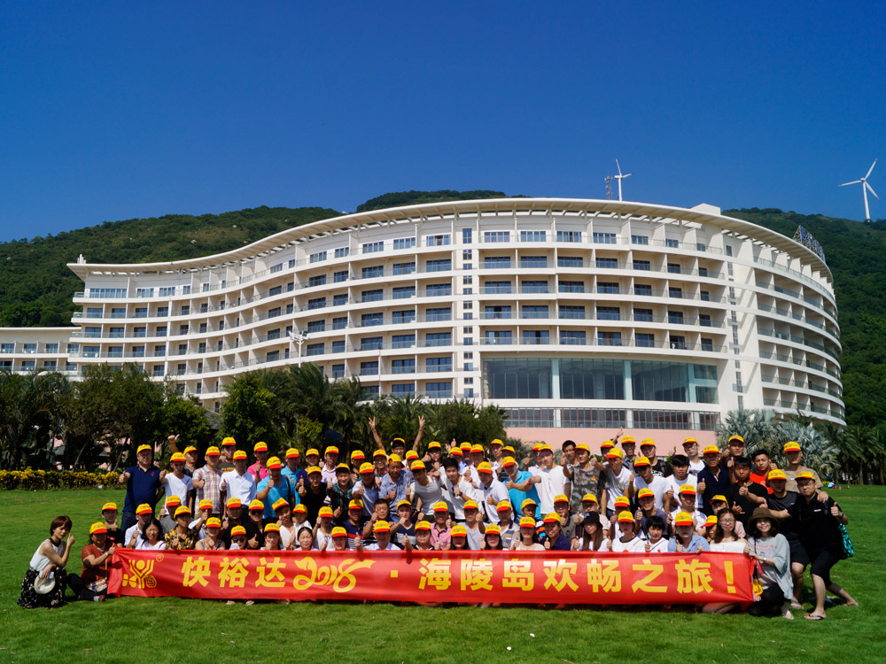 阳江团队旅游